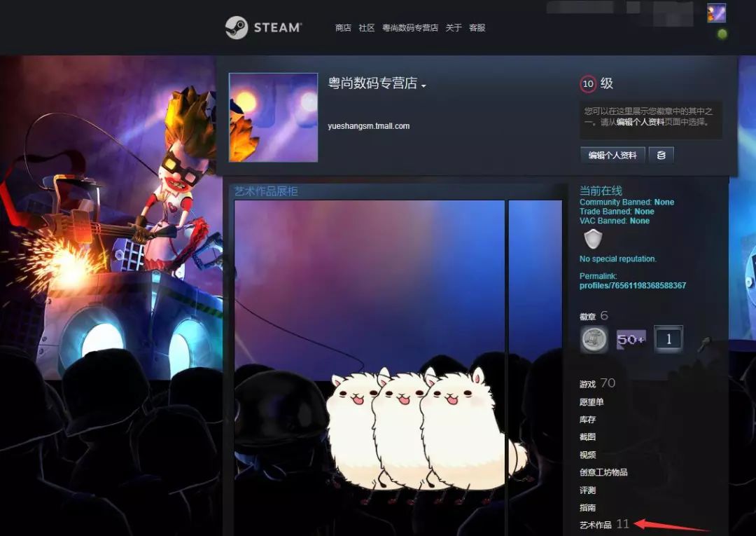 steam共享游戏太坑了，steam个人资料美化教程
