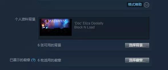 steam共享游戏太坑了，steam个人资料美化教程