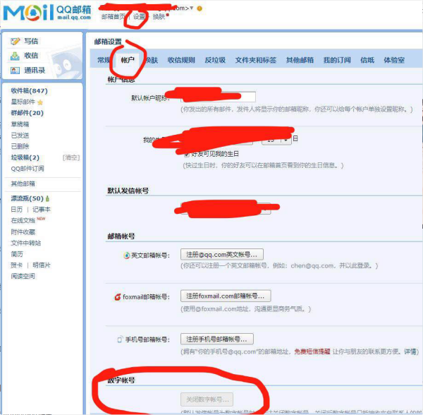 steam共享游戏太坑了，steam个人资料美化教程