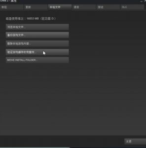 steam无法启动游戏，文明6steam无法启动解决方法