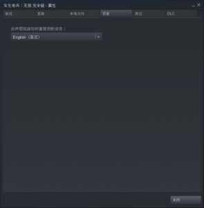 steam无法启动游戏，文明6steam无法启动解决方法