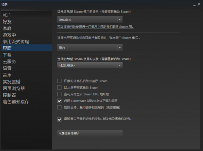 steam账号可以改吗？steam主题更换教程