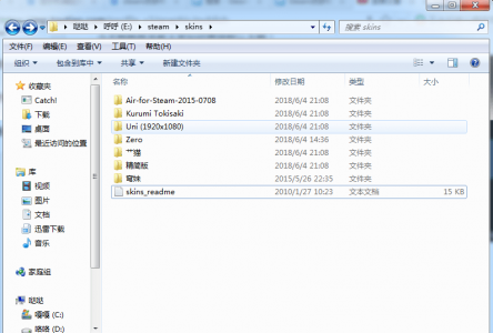 steam账号可以改吗？steam主题更换教程