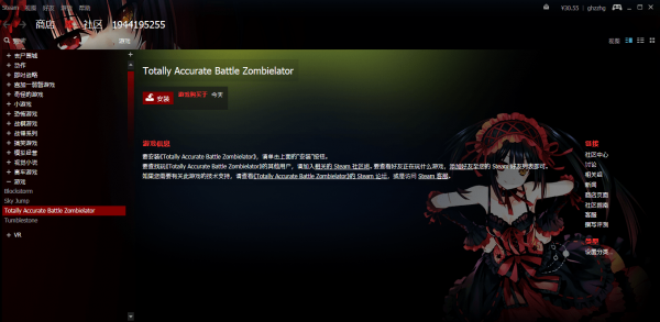 steam账号可以改吗？steam主题更换教程
