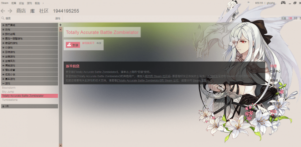steam账号可以改吗？steam主题更换教程