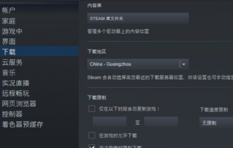 steam账号可以改吗？steam主题更换教程