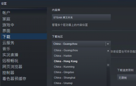 steam账号可以改吗？steam主题更换教程