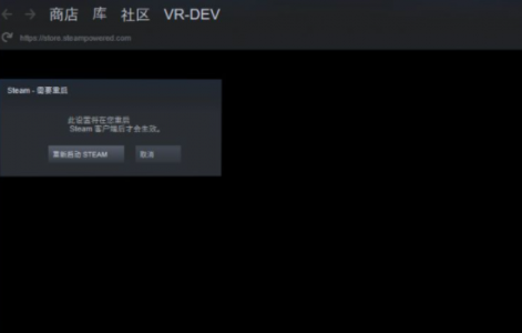 steam账号可以改吗？steam主题更换教程