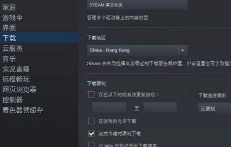 steam账号可以改吗？steam主题更换教程