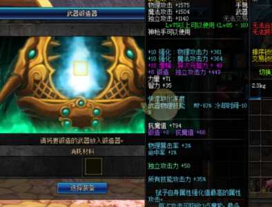 dnf强烈的气息有什么用?dnf强烈的气息在哪获得