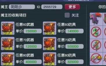 梦幻西游穿刺等级有什么用，梦幻西游穿刺的效果