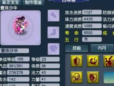 微信截图_20240407151334.png