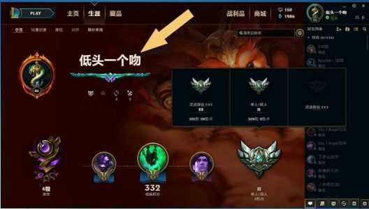 英雄联盟id允许的字符有哪些，英雄联盟id可以取几个字