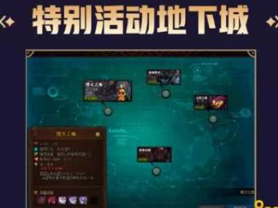 dnf成长数据卡怎么获得，dnf成长加速模式怎么开启