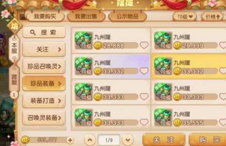 微信截图_20240407151240.png