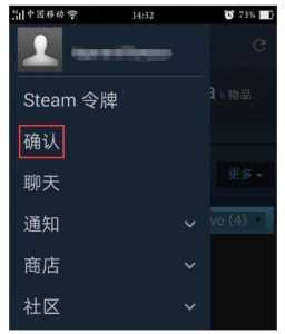csgo怎么开私人房间，CSGO怎么卖东西