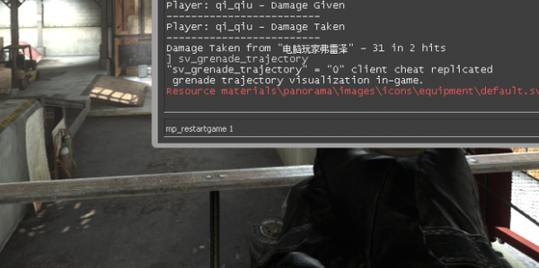 csgo库存当前不可用，csgo人机模式投掷物练习实用指令大全