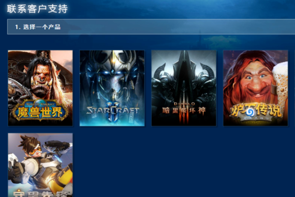 魔兽世界角色转移要多久，魔兽世界以前账号怎么找回