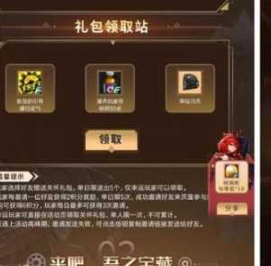 微信截图_20240407151424.png