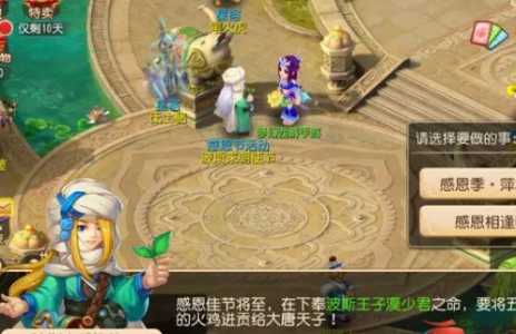 梦幻西游手游什么职业好玩又省钱，梦幻西游手游怎么搬砖