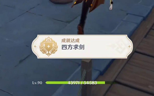 原神试问藏锋何处剑在哪，原神试问藏锋何处选左边还是右边