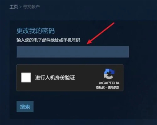 steam被盗了怎么找回 steam申诉找回账号的方法教程