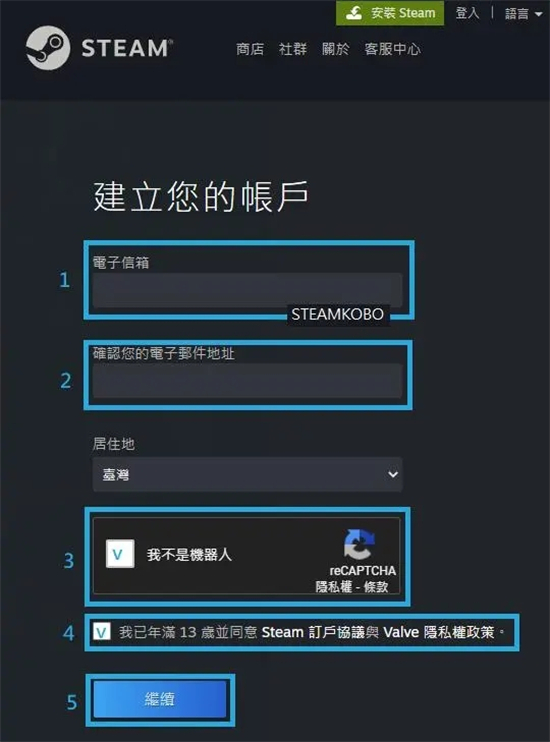 steam怎么注册账号 steam免费网上申请注册教程