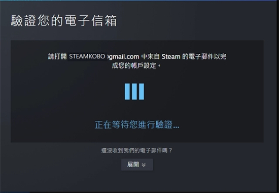 steam怎么注册账号 steam免费网上申请注册教程