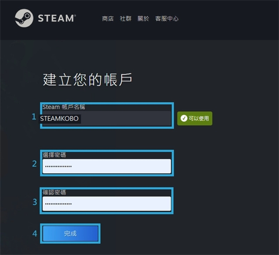 steam怎么注册账号 steam免费网上申请注册教程