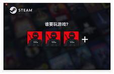 steam登录不上去怎么回事，解决方法有什么