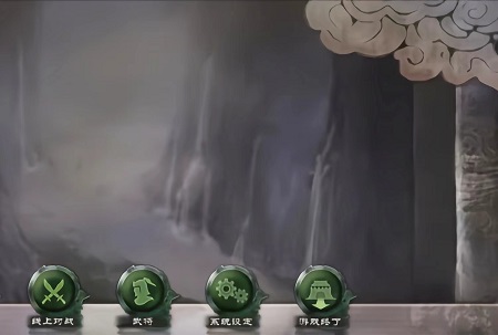 三国志12修改器怎么用，如何解除同盟关系