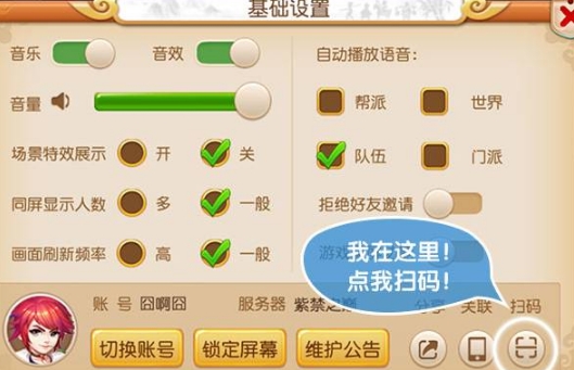微信截图_20240407151424.png