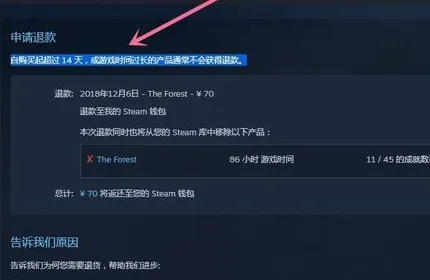 退款.webp.jpg