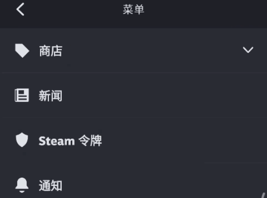 steam手机怎么扫码支付 steam没有扫码功能解决办法