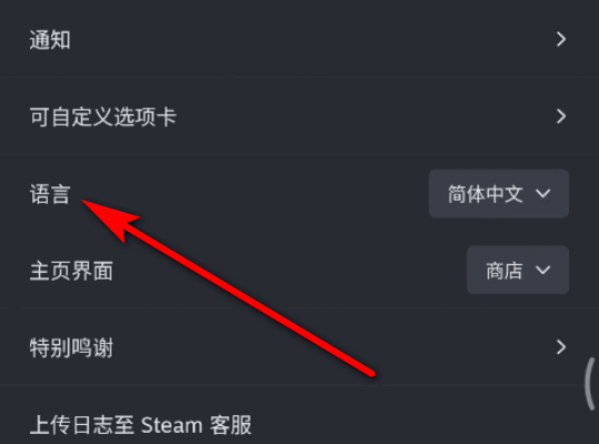 steam手机怎么扫码支付 steam没有扫码功能解决办法