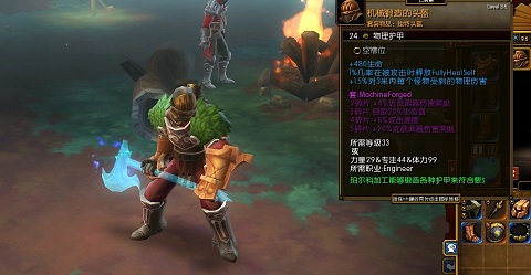 火炬2工程师.jpg