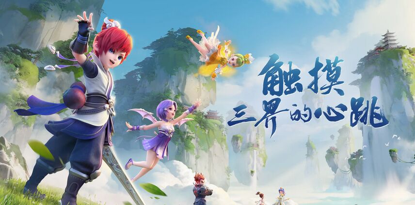 梦幻西游五庄观奇经八脉怎么点，梦幻西游五庄观加点攻略