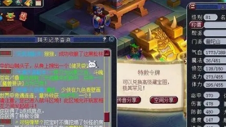 梦幻西游85剧情怎么拿高兽决？梦幻西游85剧情高兽决绑定怎么出手？