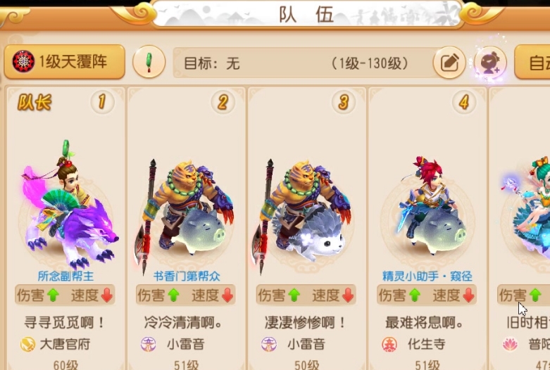 梦幻手游五开模拟器推荐，梦幻手游用模拟器五开会封号么
