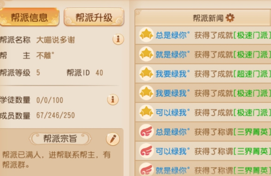 微信截图_20240407151424.png