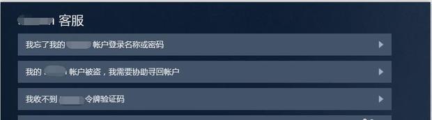 steam账号密码忘了怎么找回 steam无法自动登录