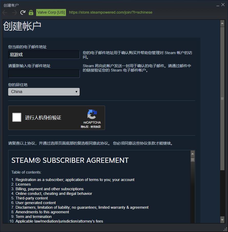 steam忘记密码怎么办 steam账号找回有什么方法