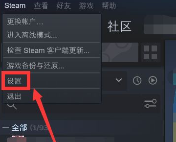 steam共享库已锁定 steam怎么共享游戏库