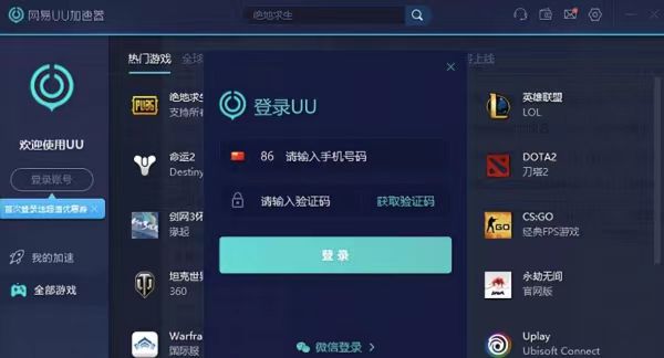 steam错误代码-21，steam错误代码-21怎么解决