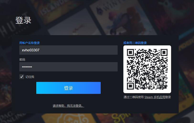 steam怎么绑定手机号 Steam绑定手机令牌后安全吗