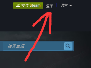 steam账号注册入口和注册过程详解