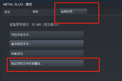 steam怎么修复游戏客户端，Steam客户端报错代码怎么办