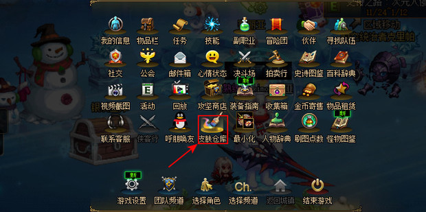 dnf伤害字体在哪里买，dnf伤害字体怎么设置