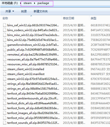 steam手机版打不开解决方法 steam客户端打不开商店怎么办