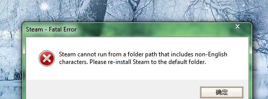 steam手机版打不开解决方法 steam客户端打不开商店怎么办